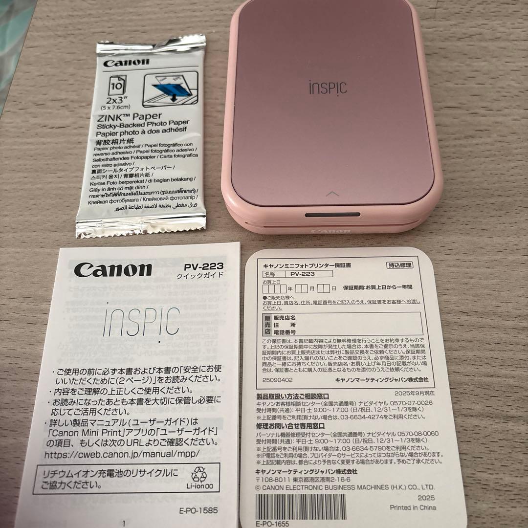 Canon inSPIC プリンター 本体 + ZINKペーパー