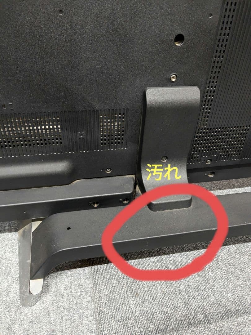 アユ丸 SHARP AQUOS 60V液晶テレビ LC-60XL10