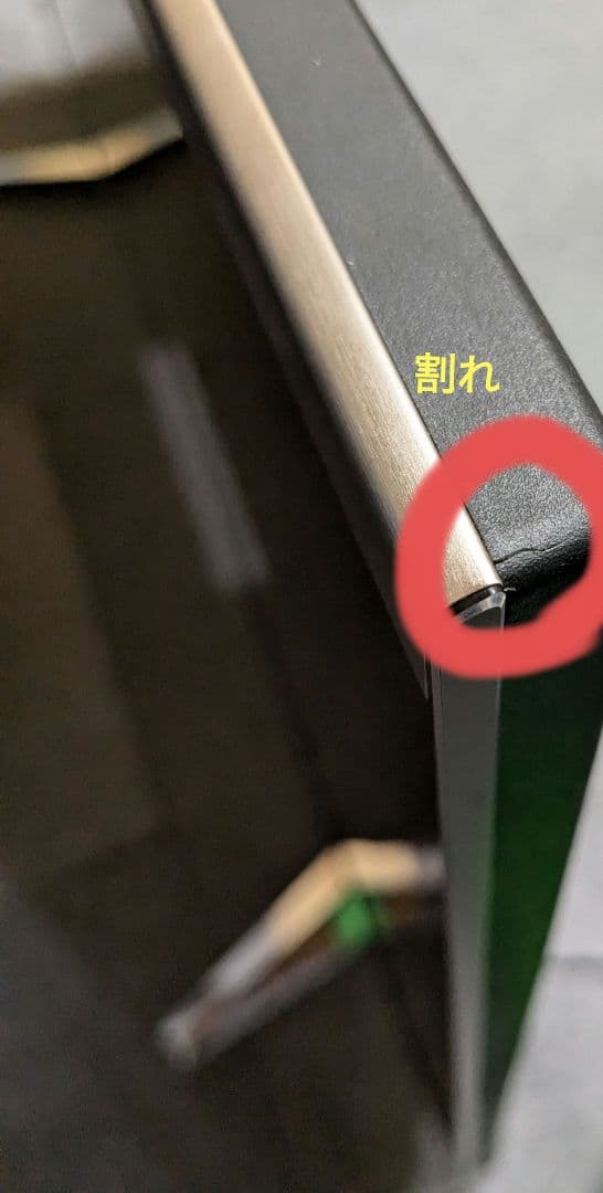 アユ丸 SHARP AQUOS 60V液晶テレビ LC-60XL10