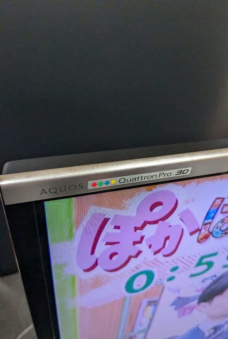 アユ丸 SHARP AQUOS 60V液晶テレビ LC-60XL10