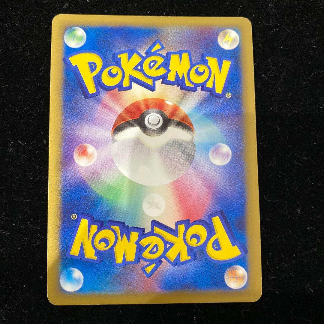 ギザみみピチューM 010/022