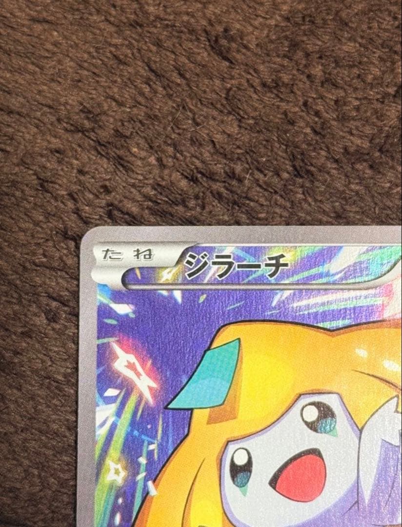 ジラーチ PROMO XYシリーズプロモーションカード PROMO 235/X…