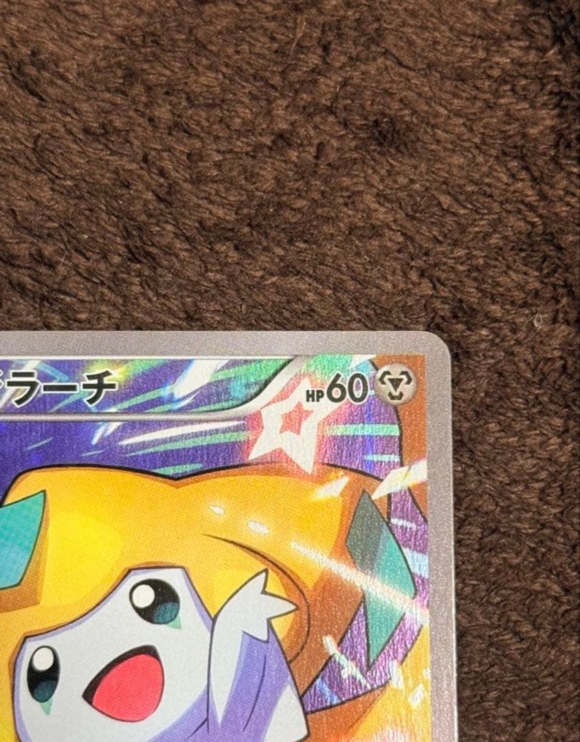 ジラーチ PROMO XYシリーズプロモーションカード PROMO 235/X…