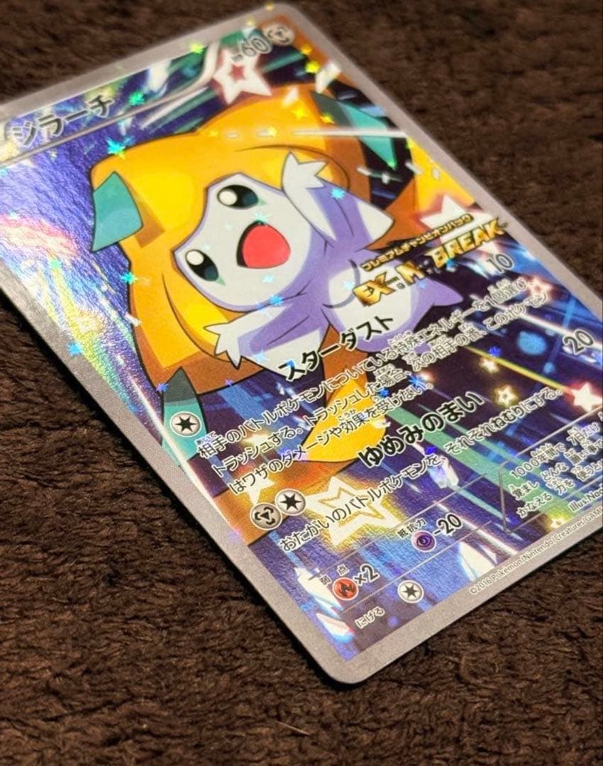 ジラーチ PROMO XYシリーズプロモーションカード PROMO 235/X…