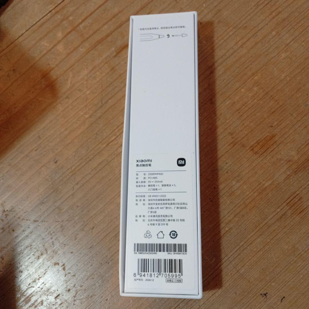 新品　Xiaomi　Focus　pen