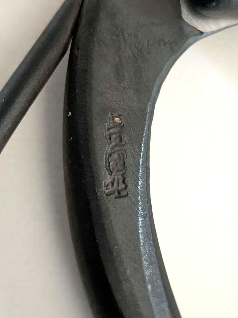 昌国作　華道用ハサミ