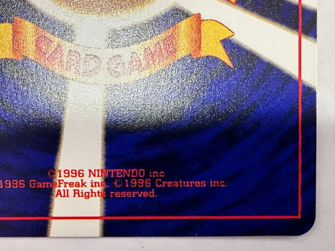 に*き様 ひかるミュウ ポケモンカード 旧裏