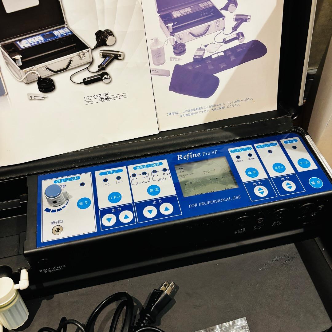 アミン　Amint Refine pro SP 美顔器