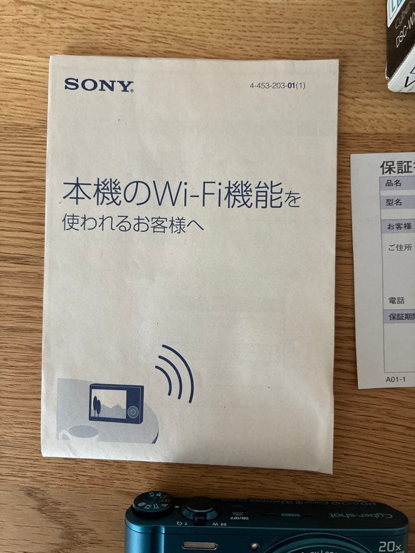 あ*ち様 SONY Cyber-shot DSC-WX300 青