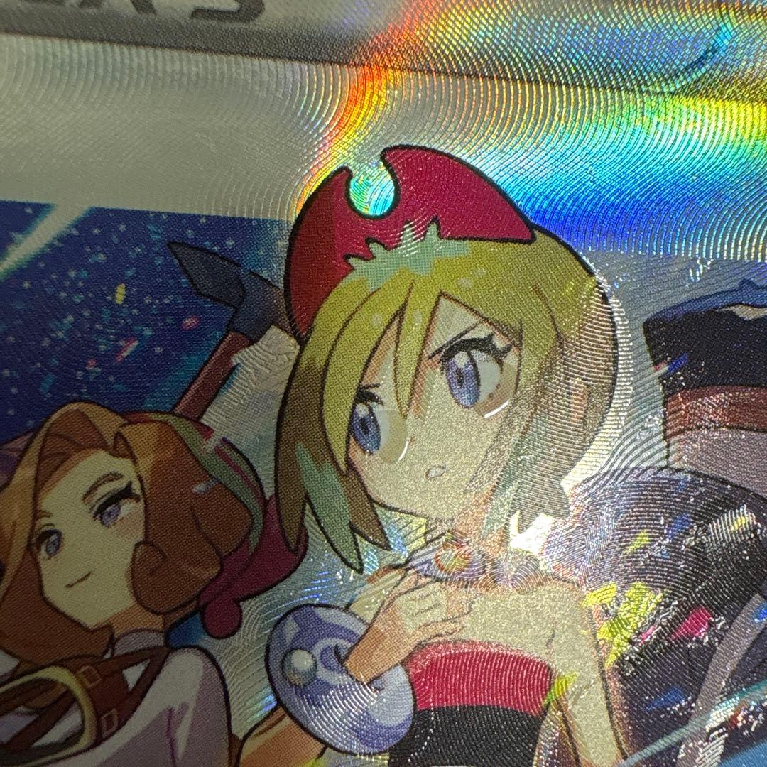 カイ SAR S12a VSTARユニバース 236/172 エラー　魂抜け