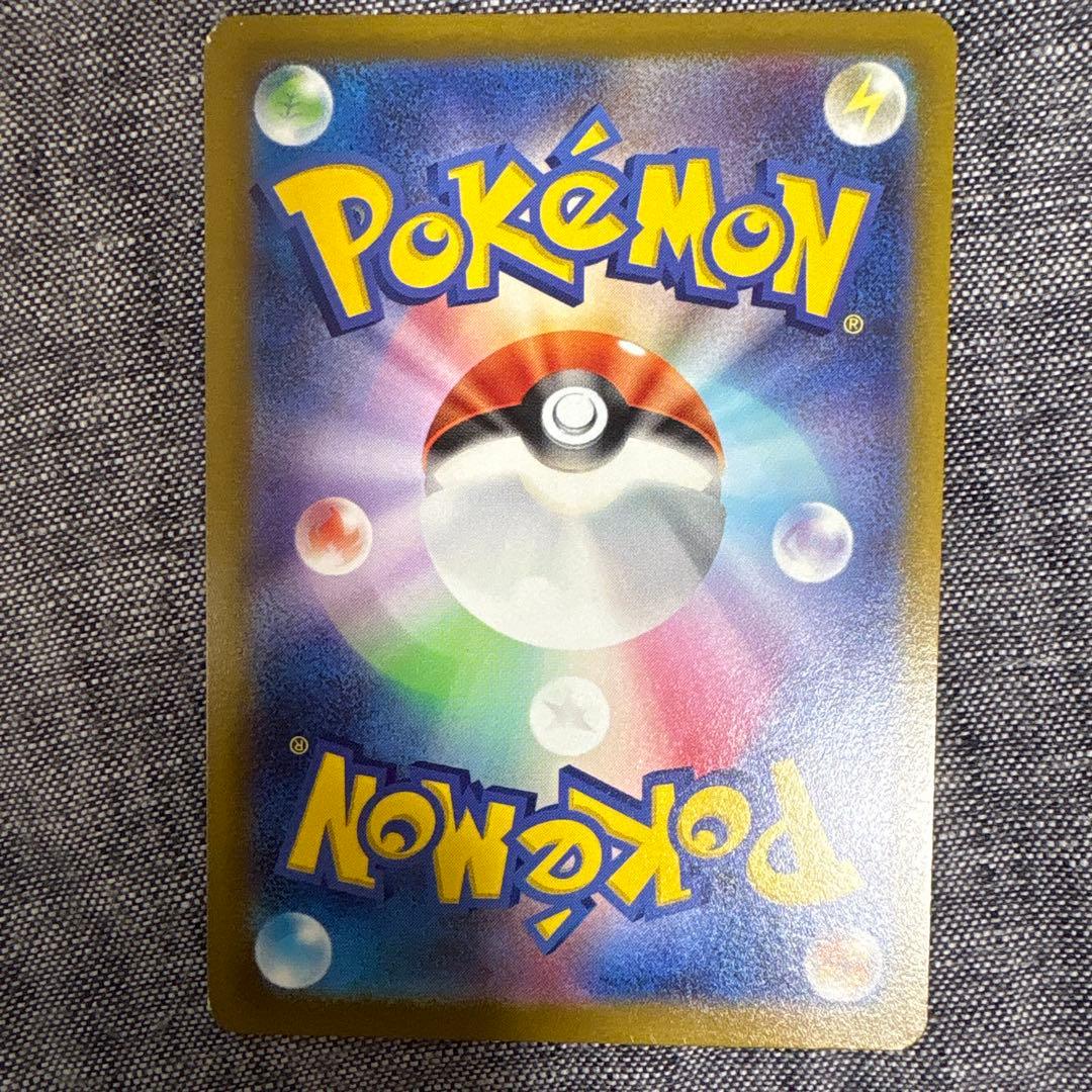 カイ SAR S12a VSTARユニバース 236/172 エラー　魂抜け