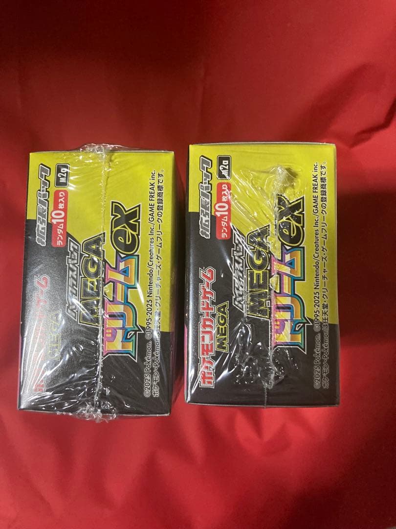 メガドリームEXシュリンク付き2box