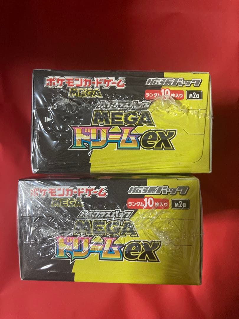 メガドリームEXシュリンク付き2box