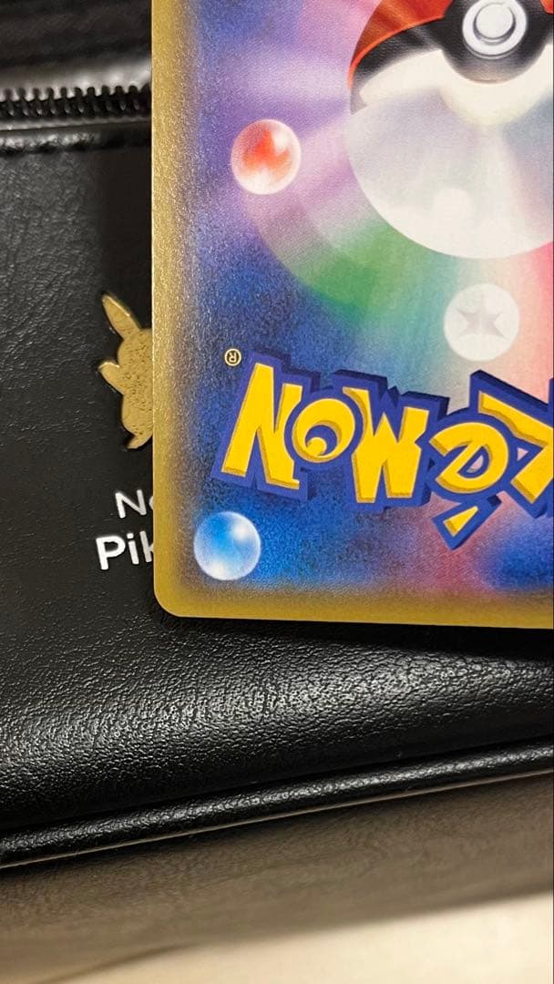 ポケモンカード　SR セット　極美品