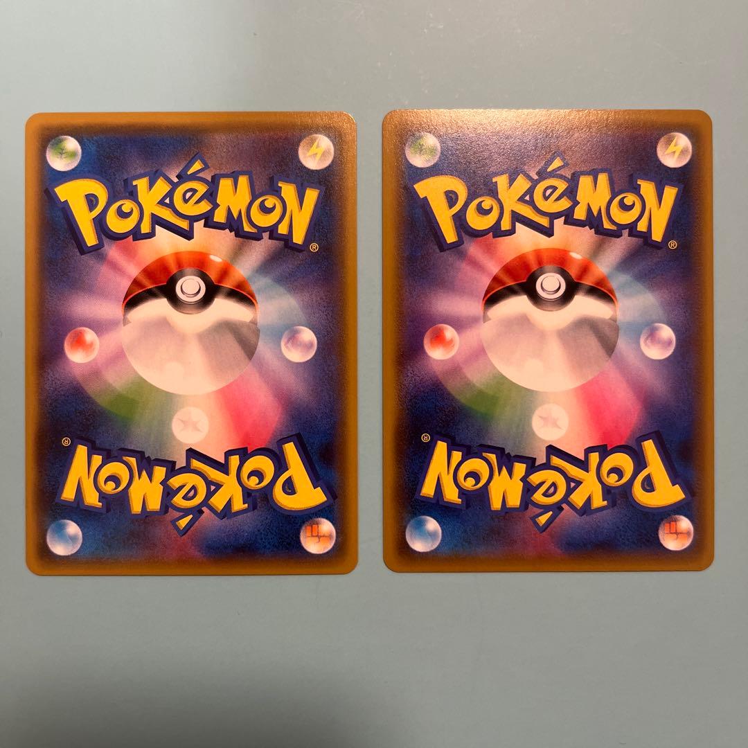 ポケモンカード　SR セット　極美品