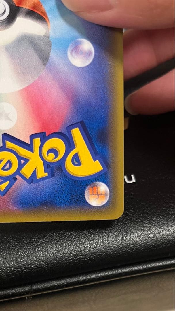 ポケモンカード　SR セット　極美品
