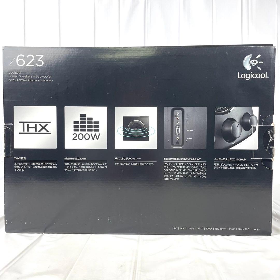 《未使用》Logicool/ロジクール/Z623/スピーカーシステム