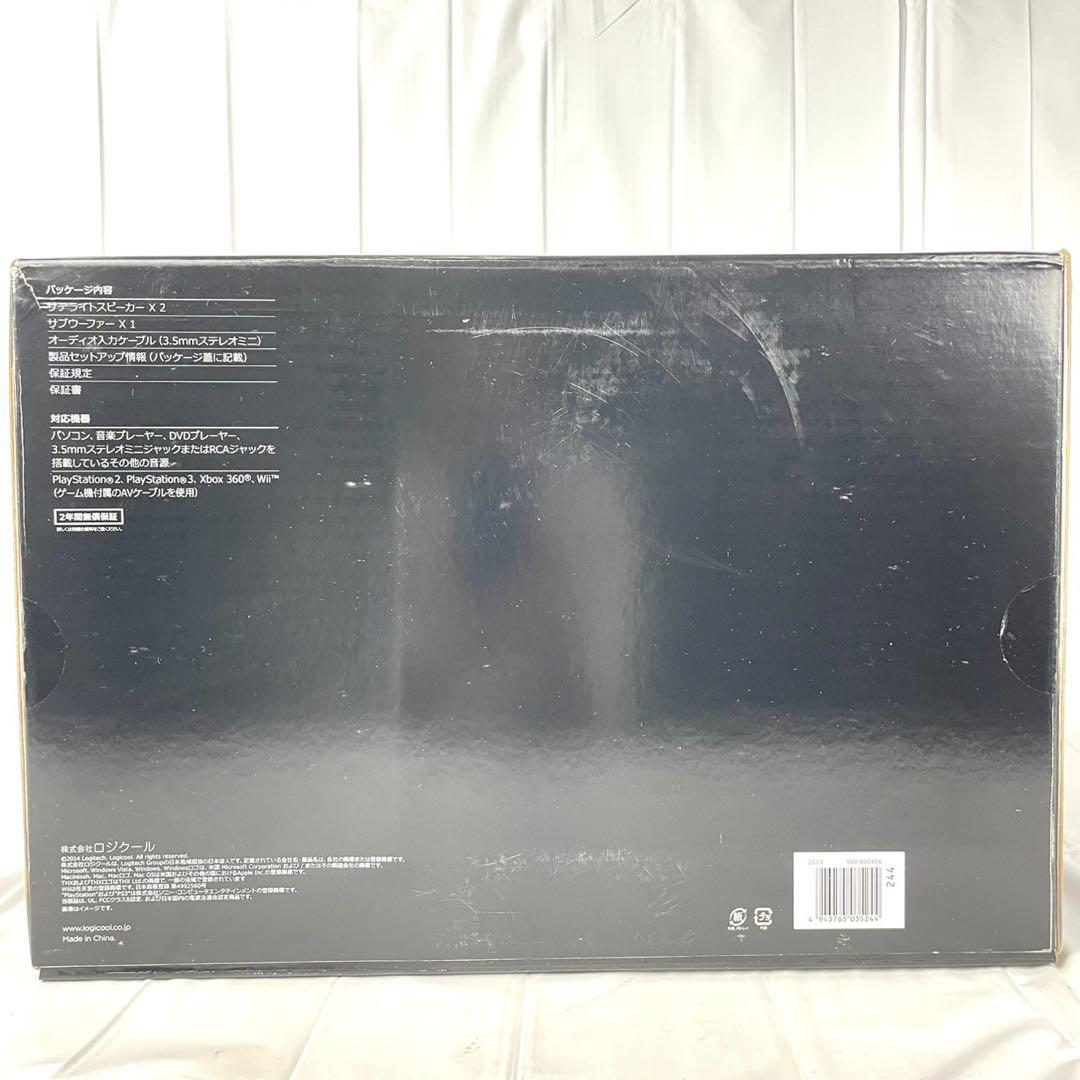 《未使用》Logicool/ロジクール/Z623/スピーカーシステム