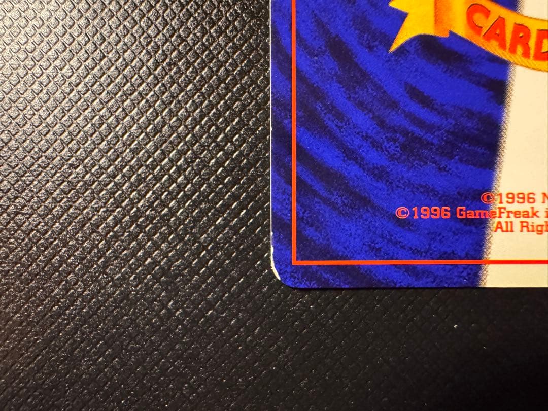 【全面ホロ】　ミュウ　化石の秘密　旧裏