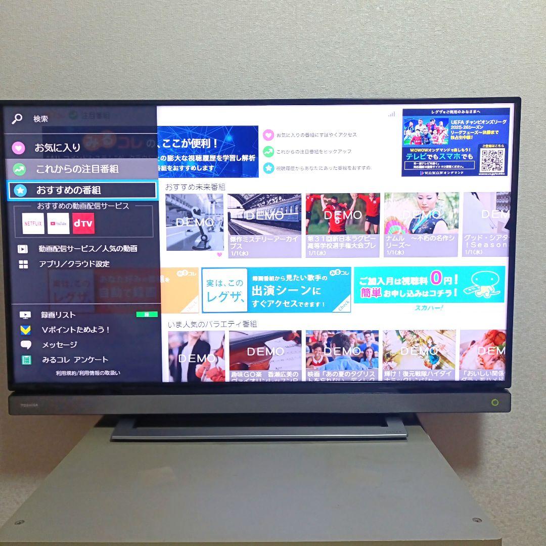 ❷TOSHIBA[2017年製品]40V30