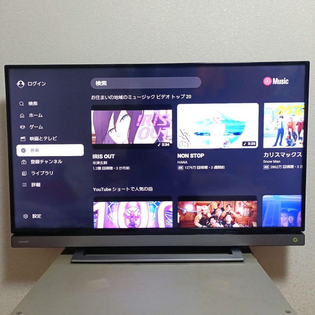 ❷TOSHIBA[2017年製品]40V30