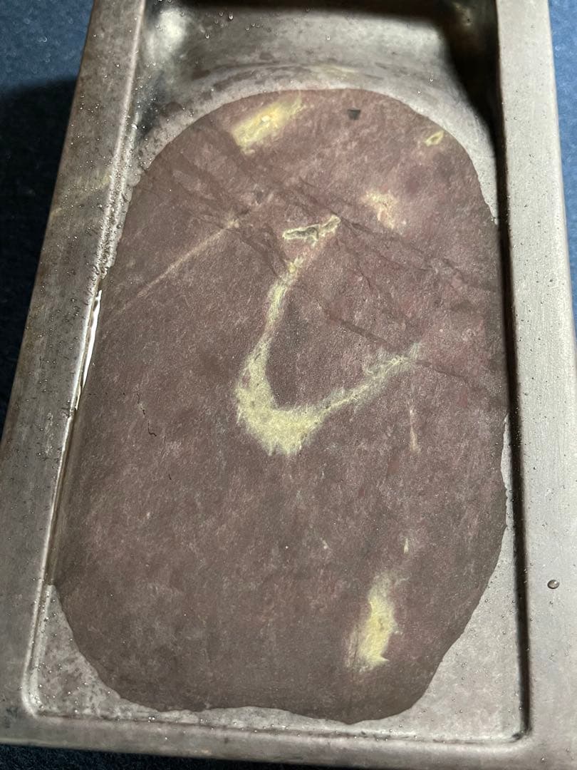 【墨研】端渓硯◆清代古硯「太史硯」抗仔巌◆硯の資料室より◆文房四宝 唐硯 楠文夫