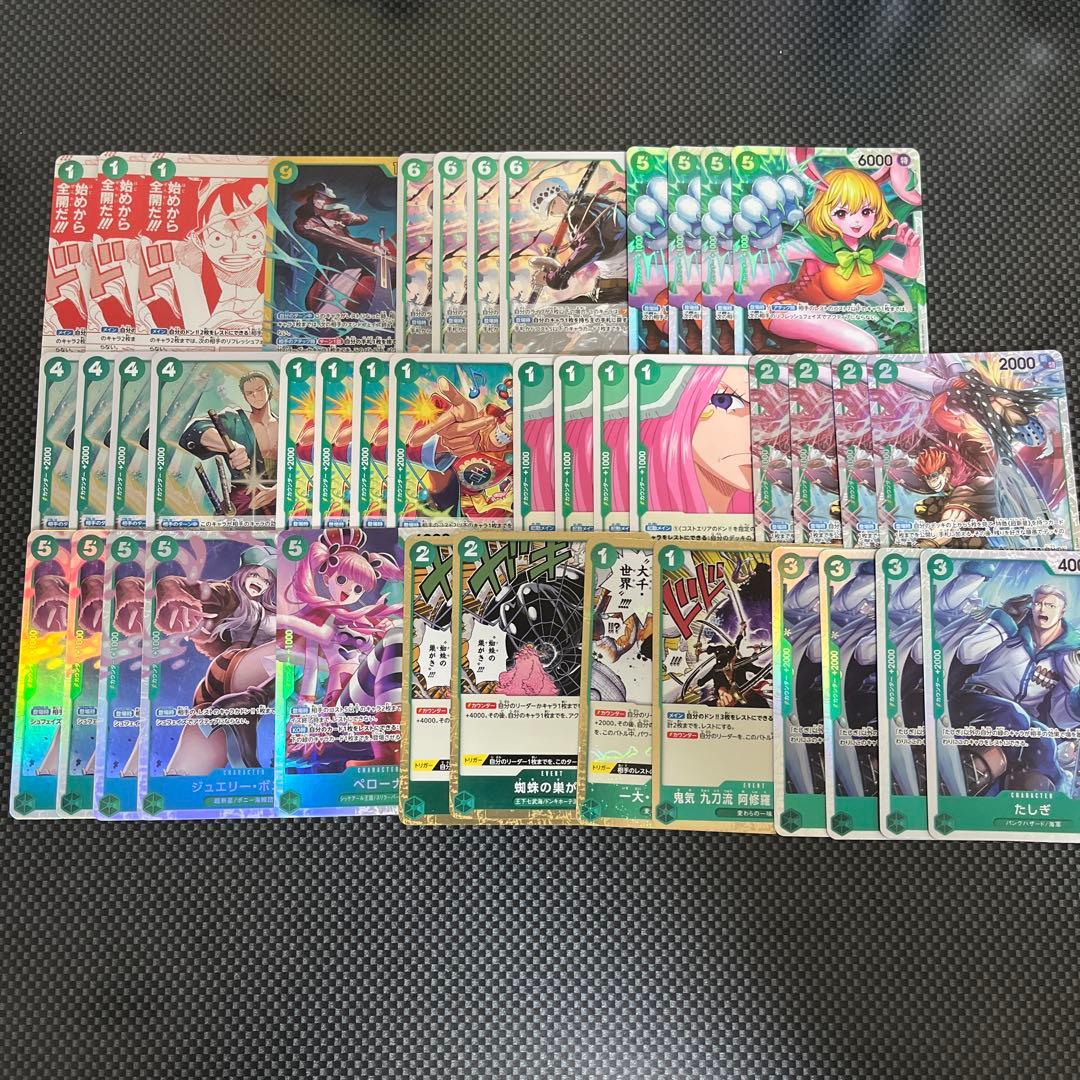 ワンピースカード　緑　ミホーク　デッキ　ワノ国　超新星　デッキパーツセット