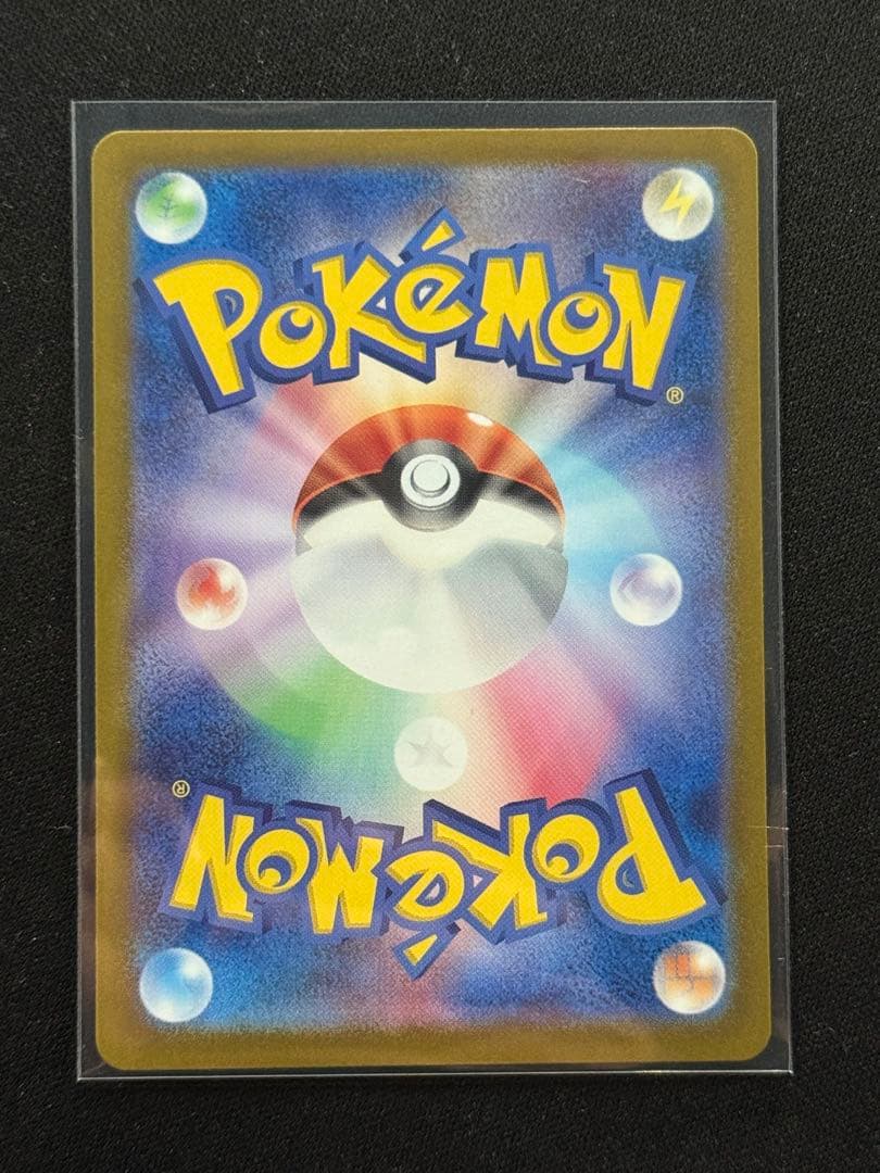 h*a様 ポケモンカード　ピカチュウexsar ルチアのアピールsar ミュウe