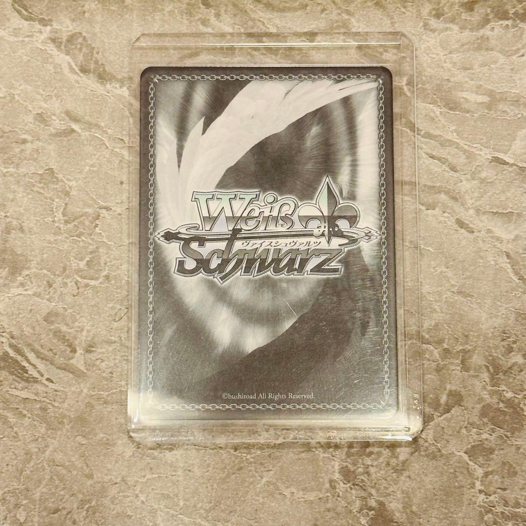 ヴァイスシュヴァルツ あおぎり高校 とびっきりのワンショット! 春雨麗女 sec