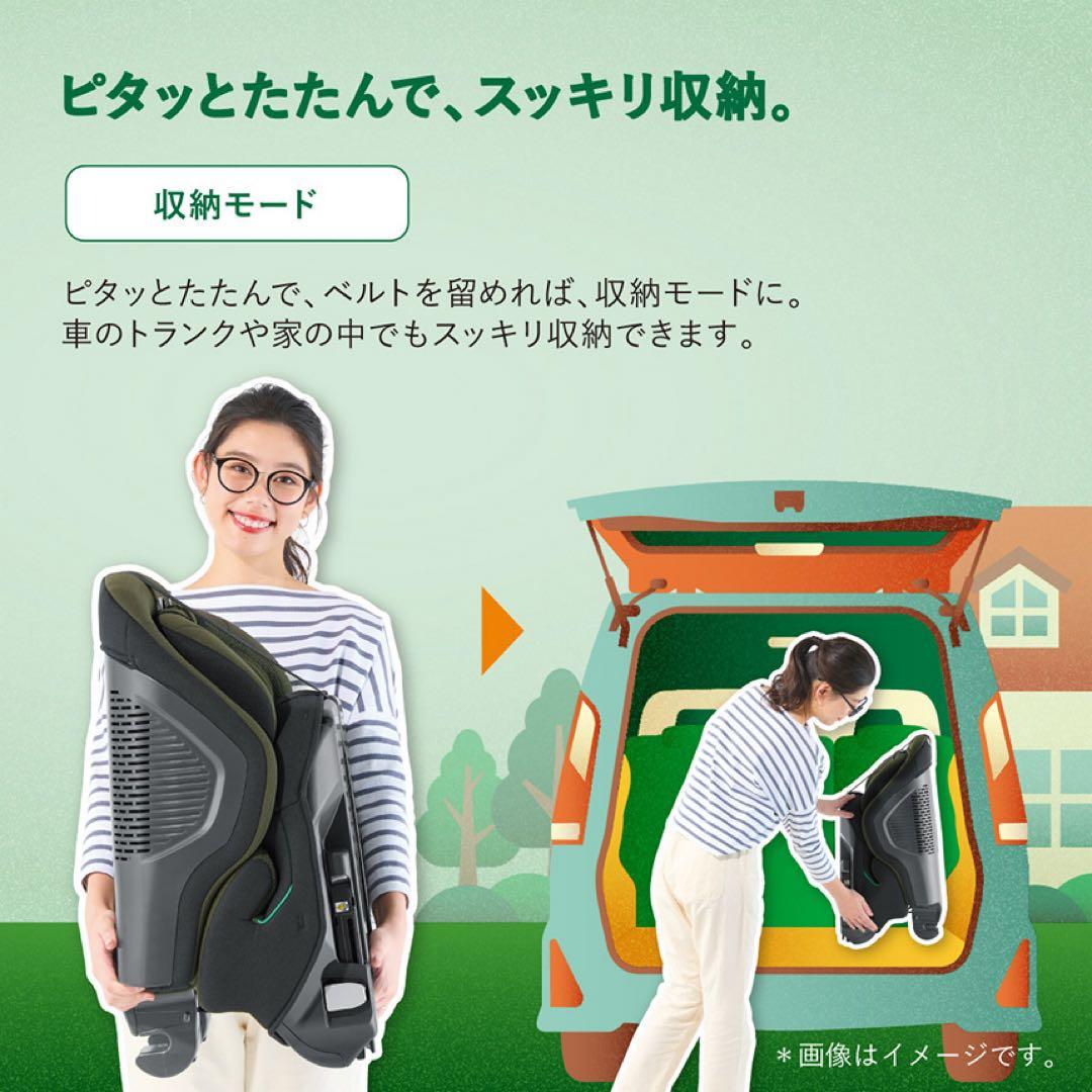 極美品 コンビ ジョイトリップアドバンス　エッグショックSA ISOFIX