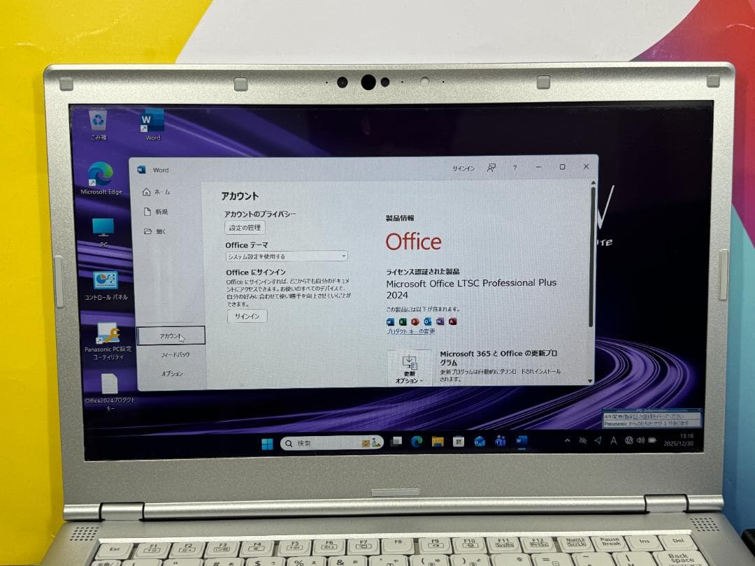 美品 レッツノート CF-LV9 16GB LTE 14型 Office2024