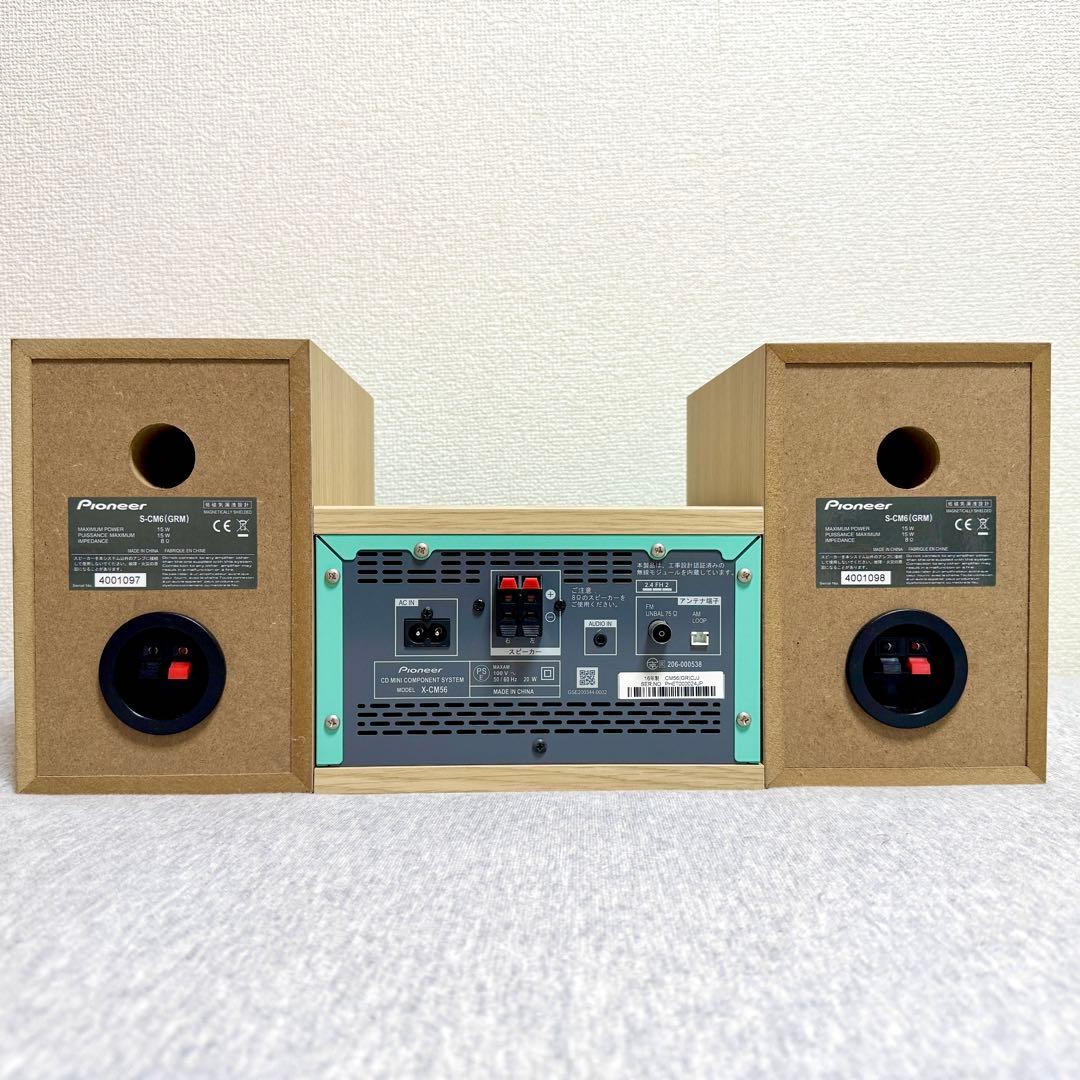 【希少カラー】Pioneer X-CM56(GR) ミニコンポ 緑