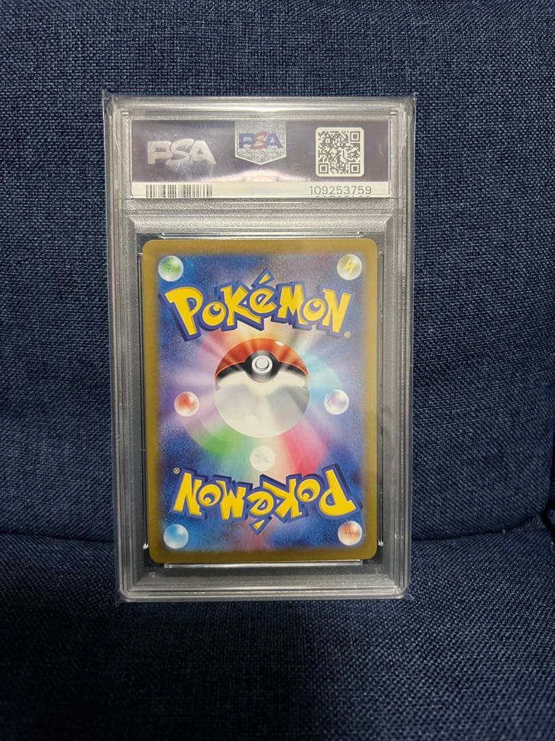 ニャース　プロモ　PSA10