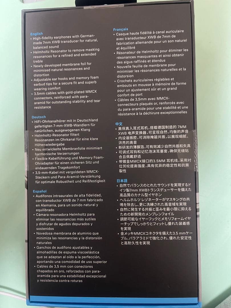 Sennheiser IE 300 ブラック 有線イヤホン