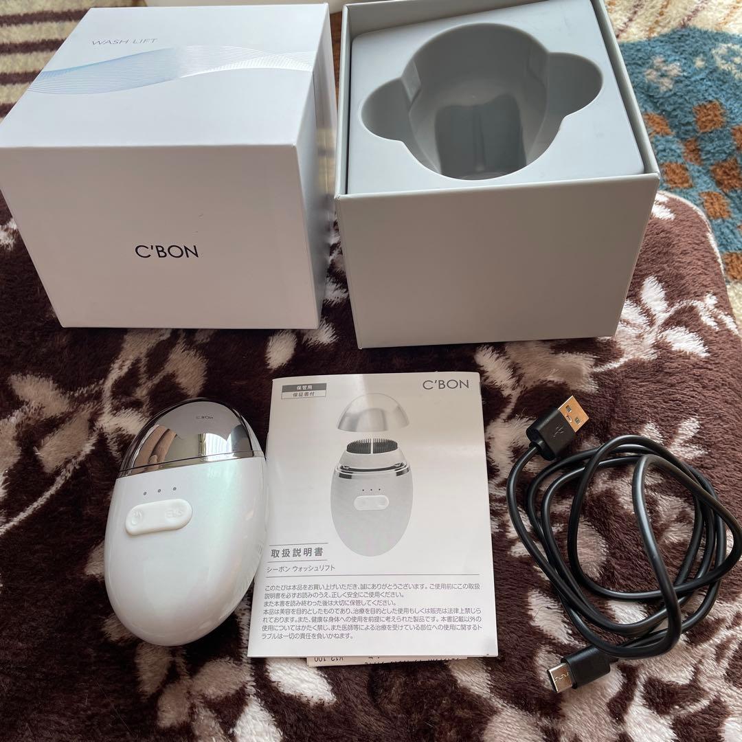 シーボン ウォッシュリフト (電動洗顔ブラシ)