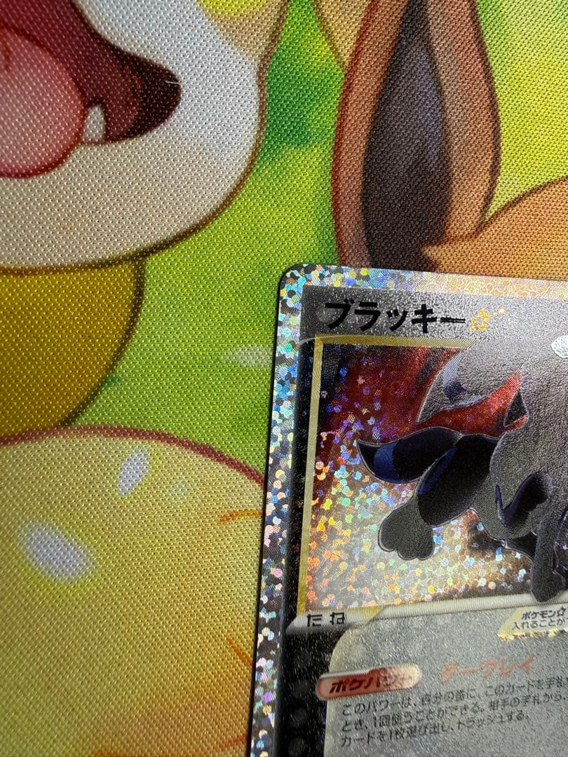 長場雄 ブラッキー 25th ポケカ