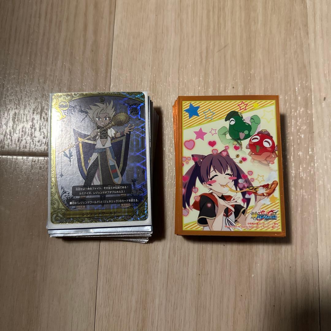 レジェンドラゴンデッキ