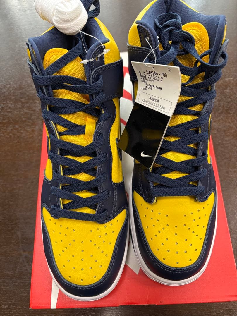 NIKE DUNK HI MICHIGAN ナイキ　ダンクハイ　ミシガン28.5