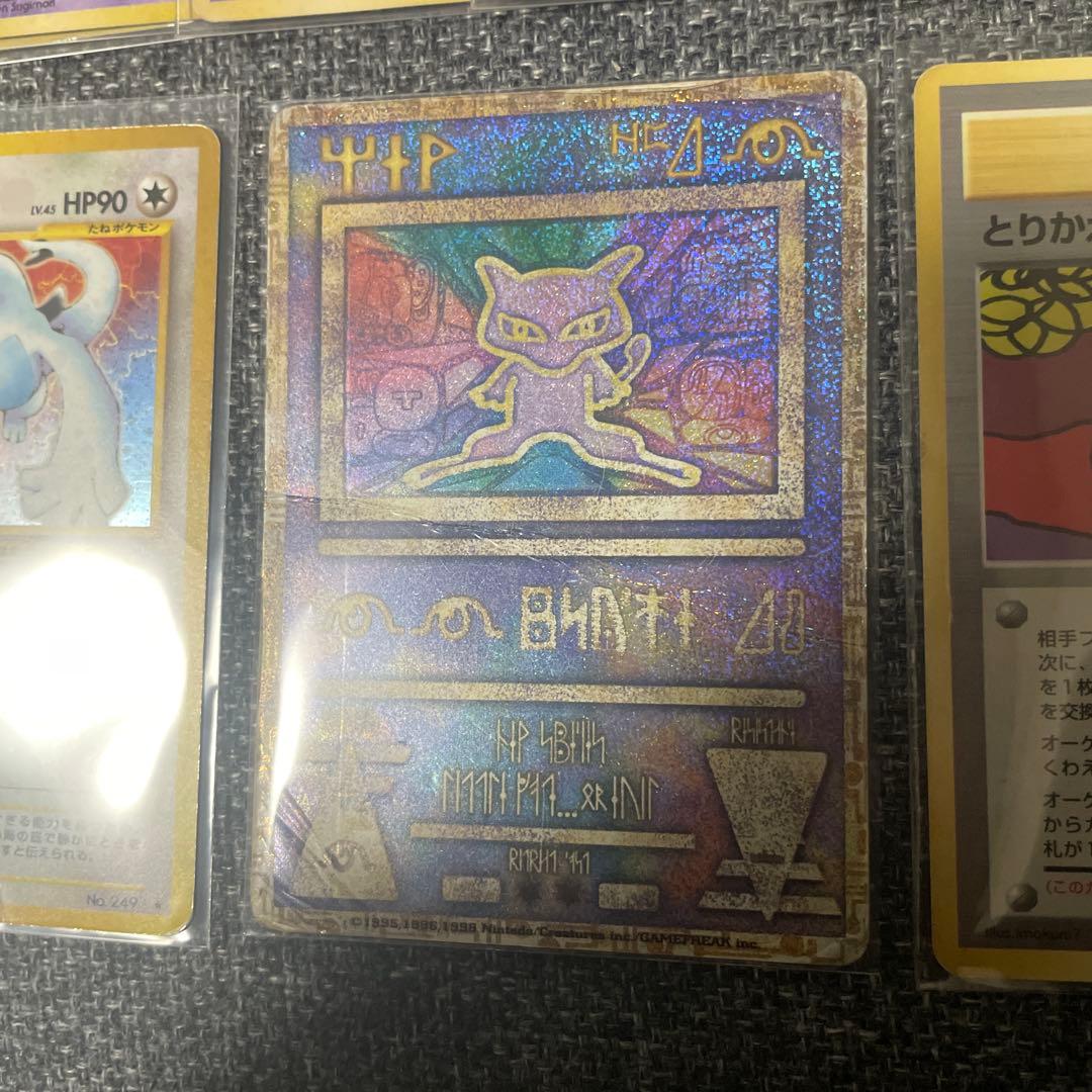 ポケモンカードゲーム　旧裏　キラ　まとめ売り　35枚　ルギア　古代ミュウ