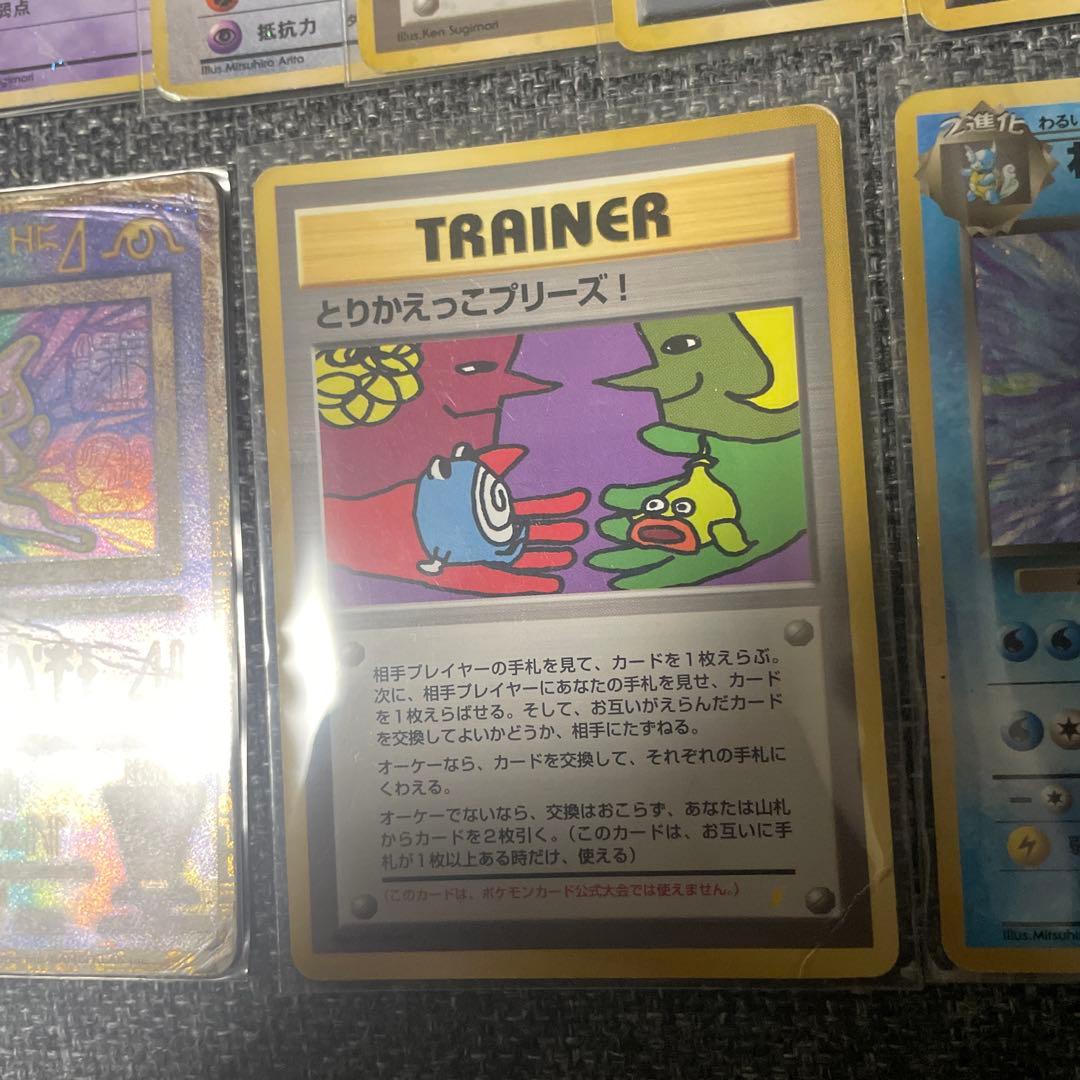 ポケモンカードゲーム　旧裏　キラ　まとめ売り　35枚　ルギア　古代ミュウ