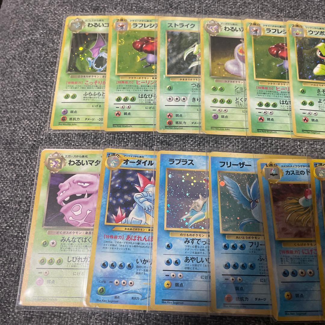 ポケモンカードゲーム　旧裏　キラ　まとめ売り　35枚　ルギア　古代ミュウ