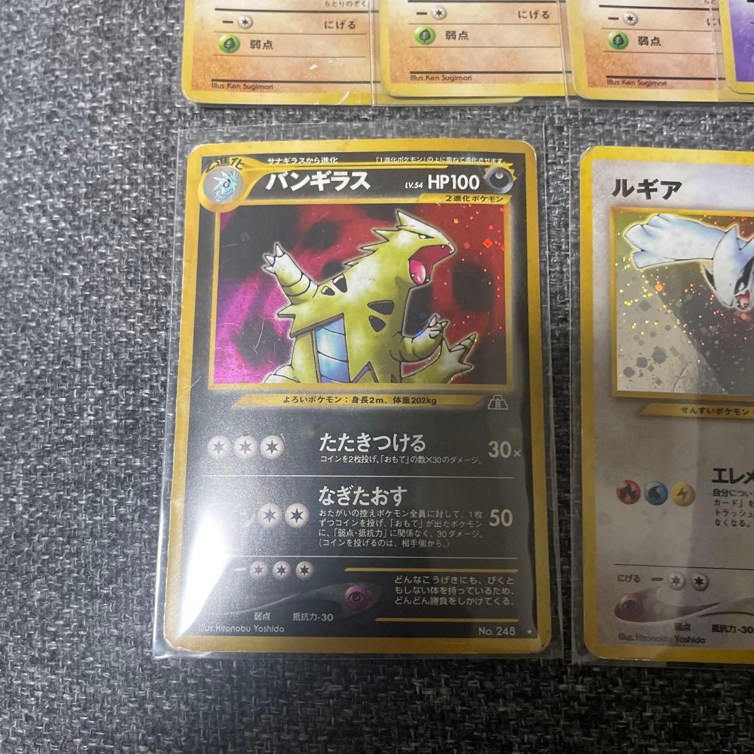 ポケモンカードゲーム　旧裏　キラ　まとめ売り　35枚　ルギア　古代ミュウ