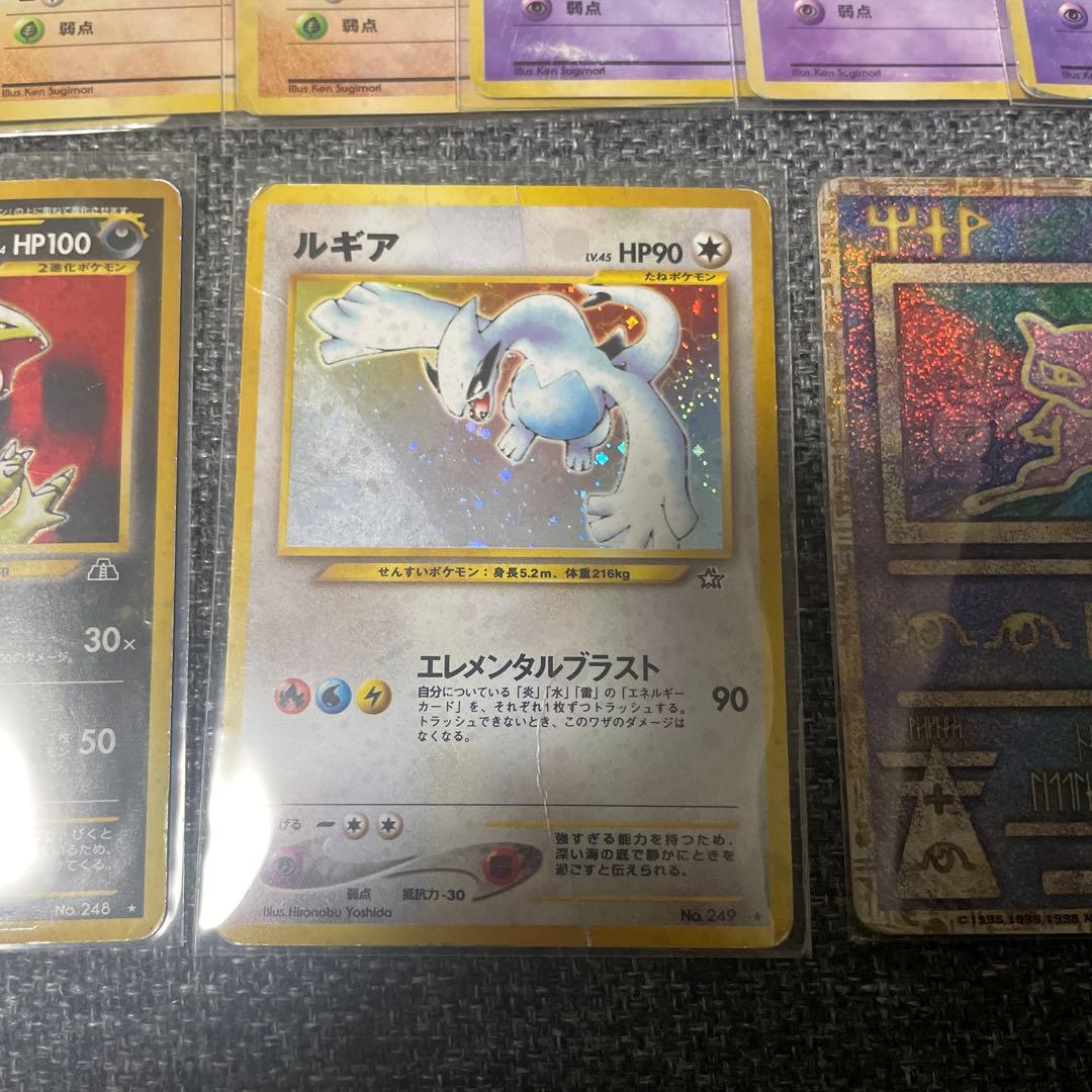 ポケモンカードゲーム　旧裏　キラ　まとめ売り　35枚　ルギア　古代ミュウ