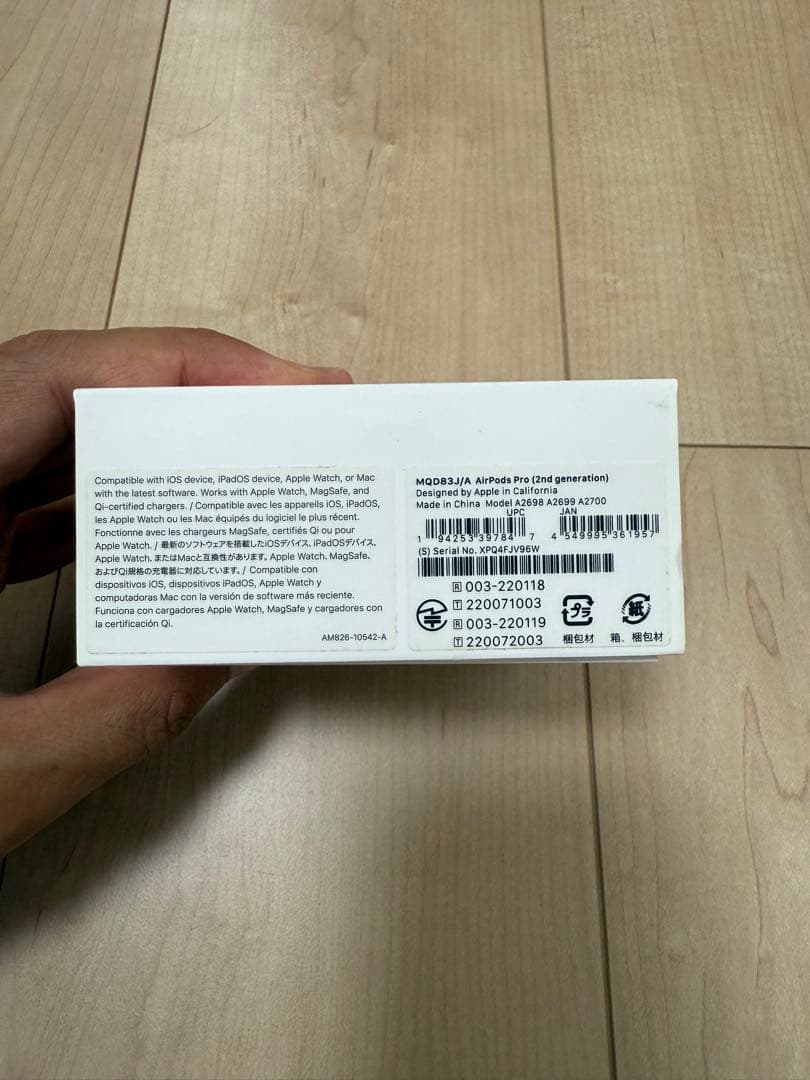 AirPods Pro 2 エアポッズプロ2 純正　正規品　本物　付属品あり