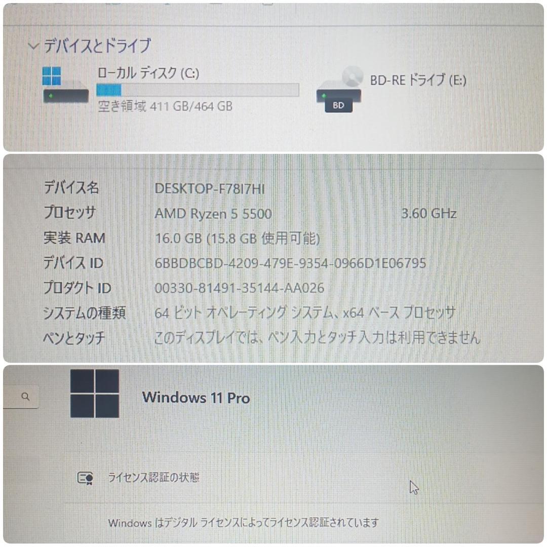 モンハンワイルズ動作OK 格安 快適ゲーミングPC Ryzen RX5700XT