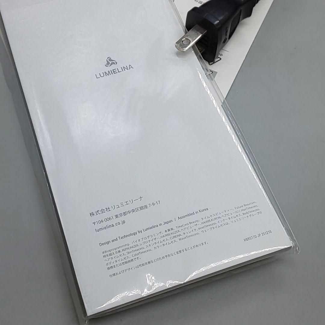 ヘアビューロン 7DPlus リュミエリーナ ストレート【正規品・動作良好】03