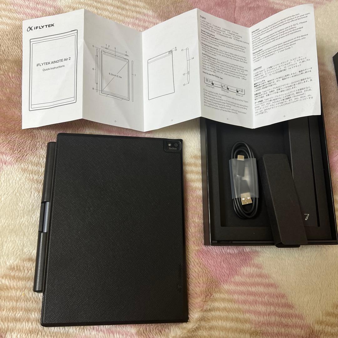 iFLYTEK AINOTE Air2+ケース＆フィルム付