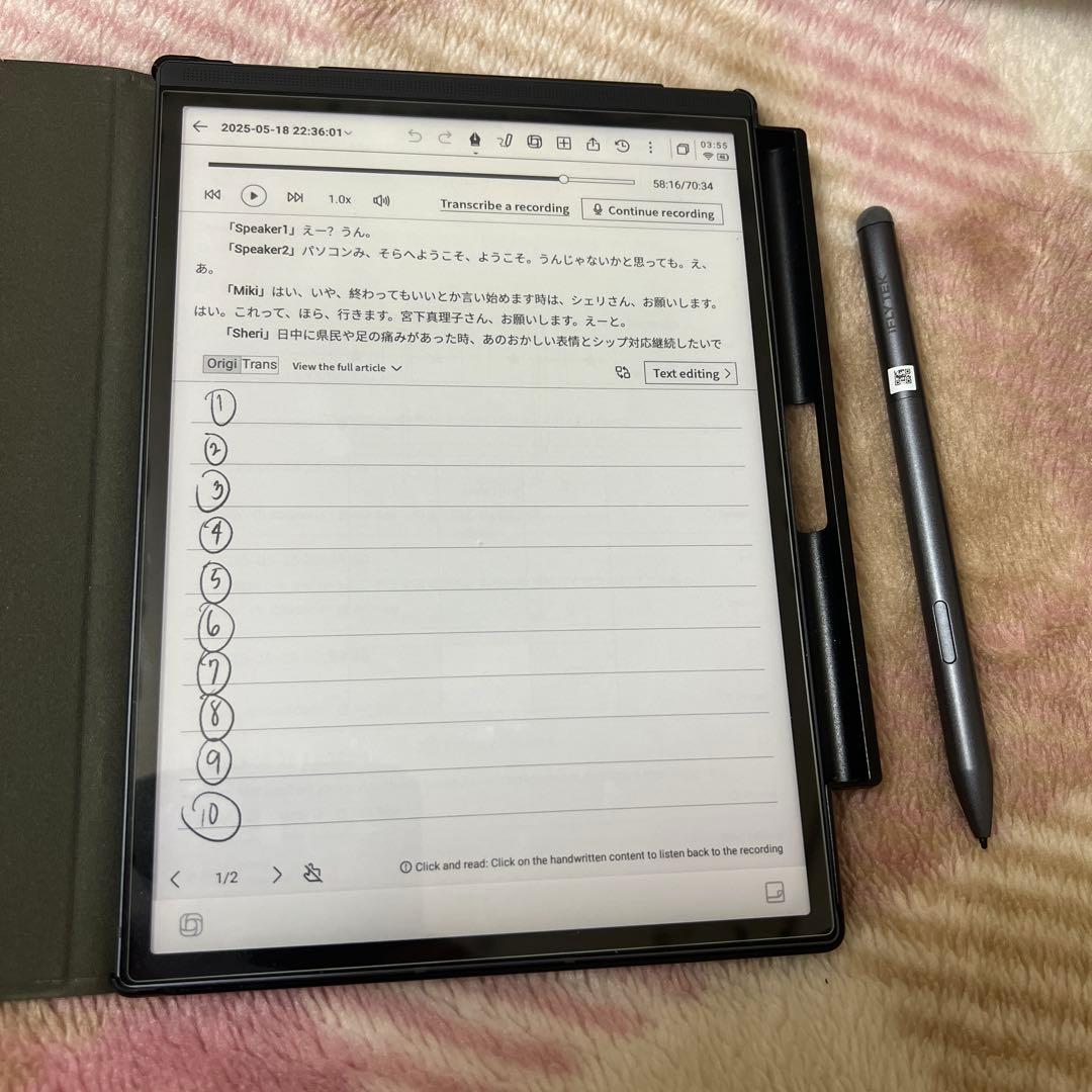 iFLYTEK AINOTE Air2+ケース＆フィルム付