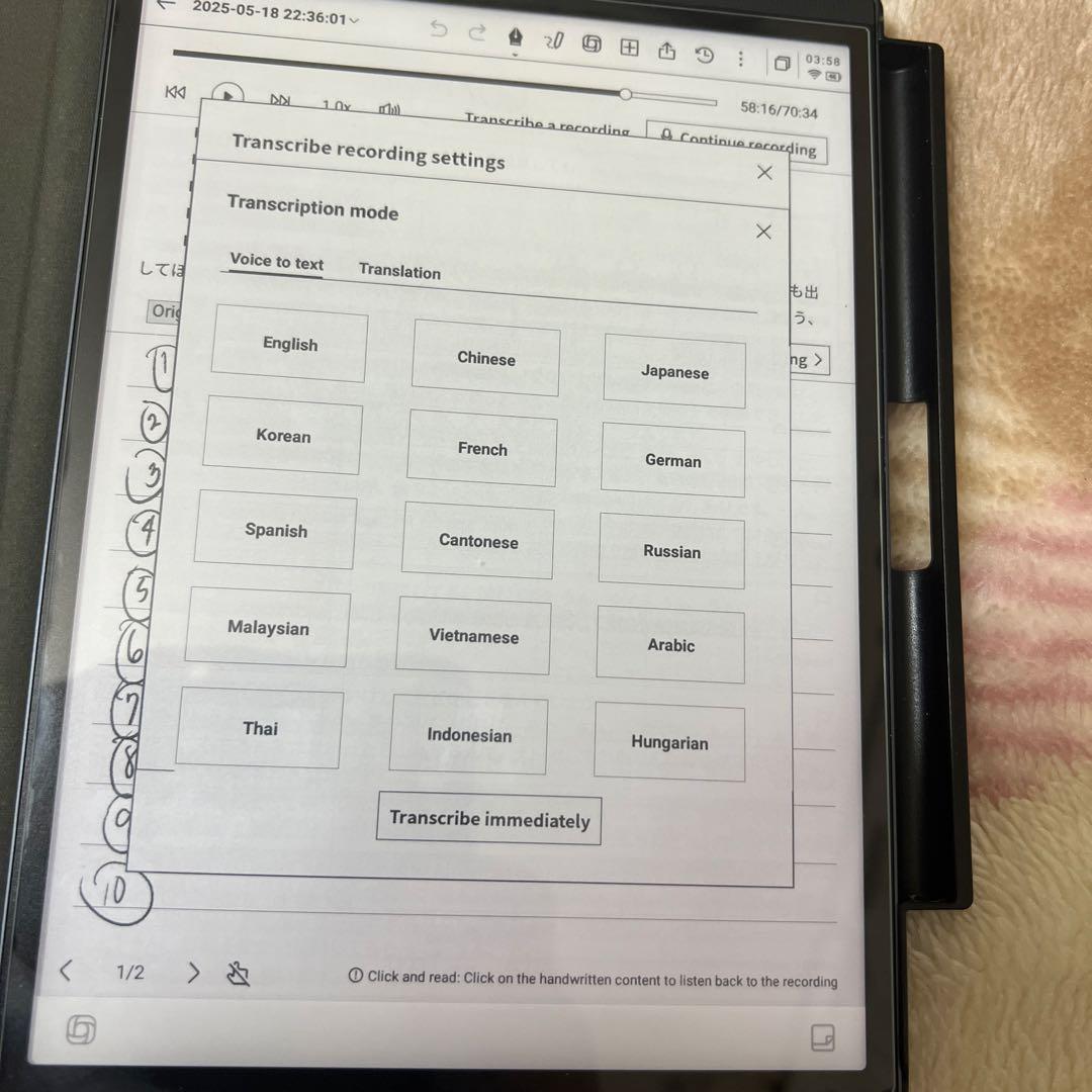iFLYTEK AINOTE Air2+ケース＆フィルム付