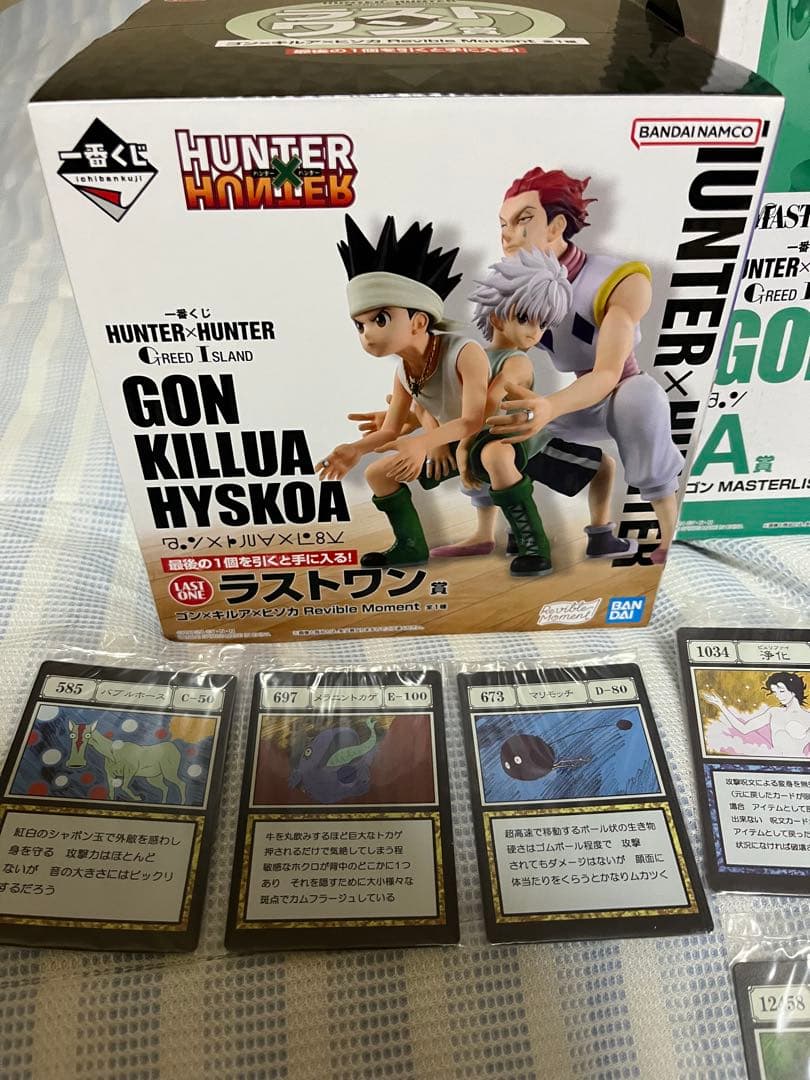 HUNTER×HUNTER 一番くじ ラストワン賞　グリードアイランド編　未開封